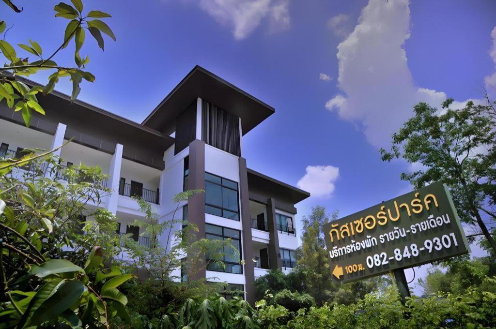 Gasser Park & Residence Khon Kaen Exteriér fotografie